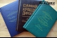 Блокнот, Ежедневник с гравировкой -560-